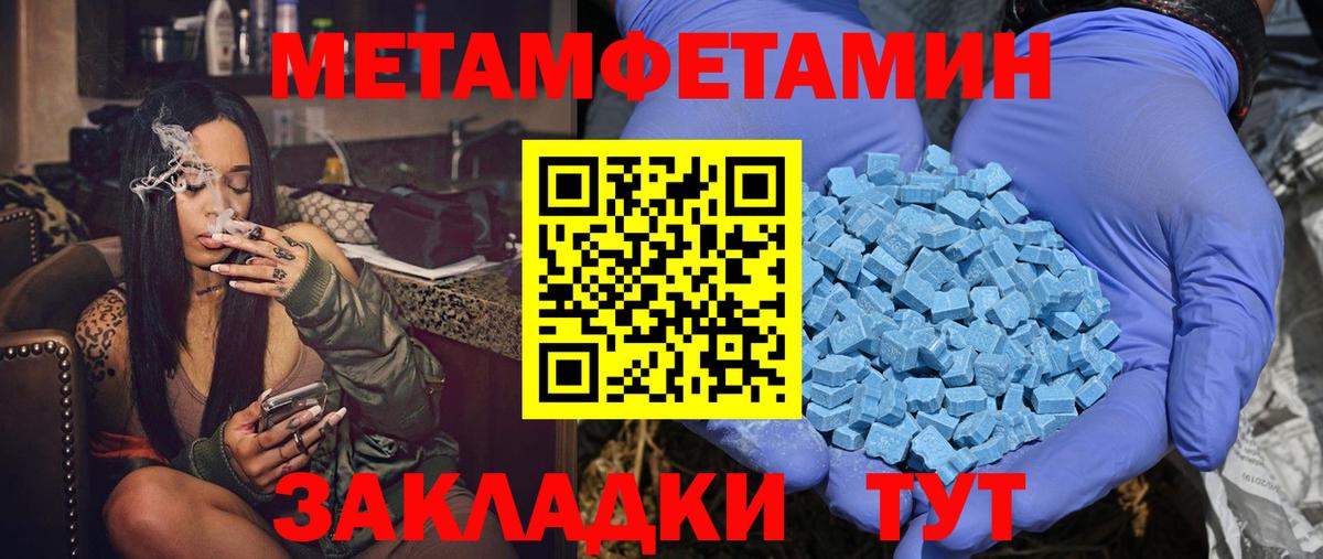 Амурск  Амфетамин  Вход с VPN  ОМГ ОМГ ссылки  мориарти наркотические препараты  АМФЕТАМИН VHQ 
