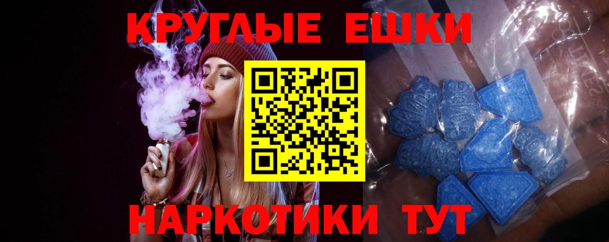 Ecstasy mix  Вход с VPN  это официальный сайт  Ecstasy  Амурск  Ecstasy бентли 