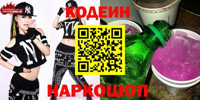 марки nbome Шебекино
