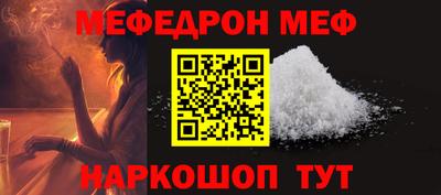 марки nbome Шебекино