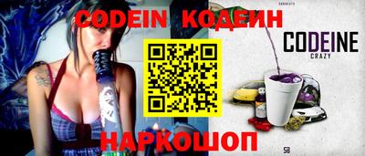 дистиллят марихуана Шелехов