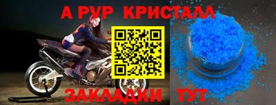 дистиллят марихуана Шелехов