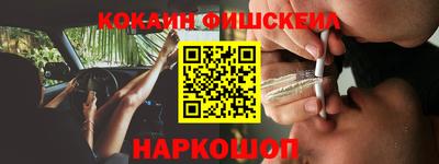 марки lsd Шахты