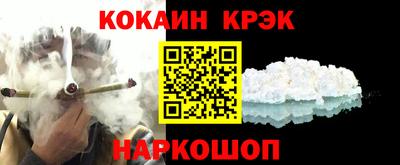 дистиллят марихуана Шелехов