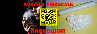 дистиллят марихуана Шелехов