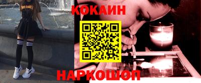 дистиллят марихуана Шелехов