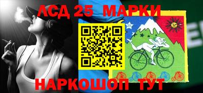 марки lsd Шахты