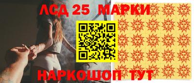 дистиллят марихуана Шелехов
