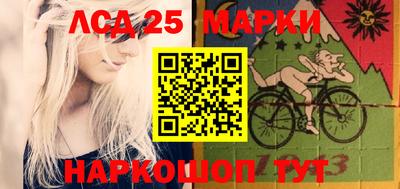 дистиллят марихуана Шелехов