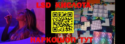 марки nbome Шебекино