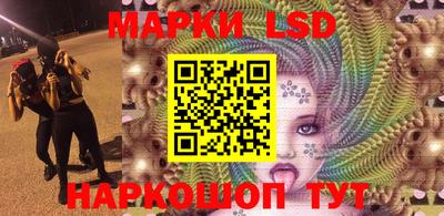 марки nbome Шебекино