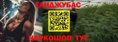 дистиллят марихуана Шелехов