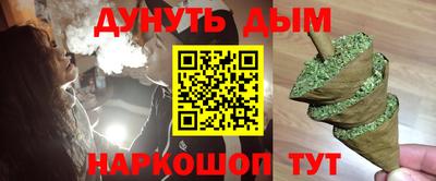 дистиллят марихуана Шелехов