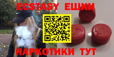 марки nbome Шебекино