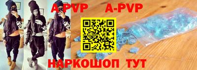 дистиллят марихуана Шелехов