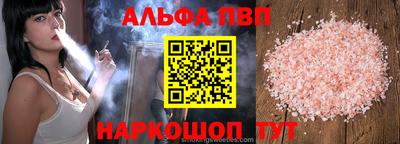 марки nbome Шебекино
