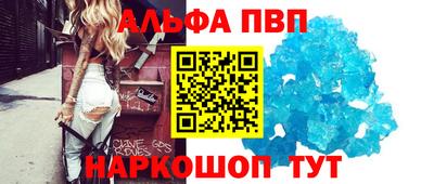 марки lsd Шахты