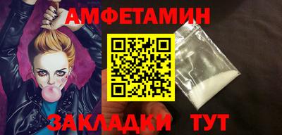 марки nbome Шебекино