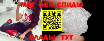марки nbome Шебекино