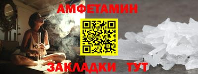 марки nbome Шебекино