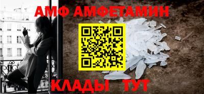 марки nbome Шебекино
