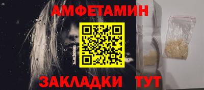 марки nbome Шебекино
