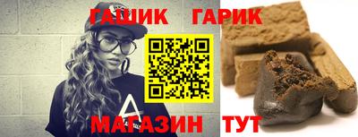 марки nbome Шебекино