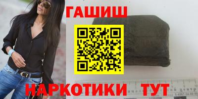 марки nbome Шебекино