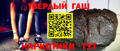 марки nbome Шебекино