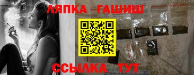 марки lsd Шахты