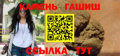 марки nbome Шебекино