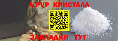 дистиллят марихуана Шелехов