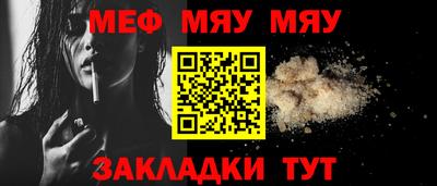дистиллят марихуана Шелехов