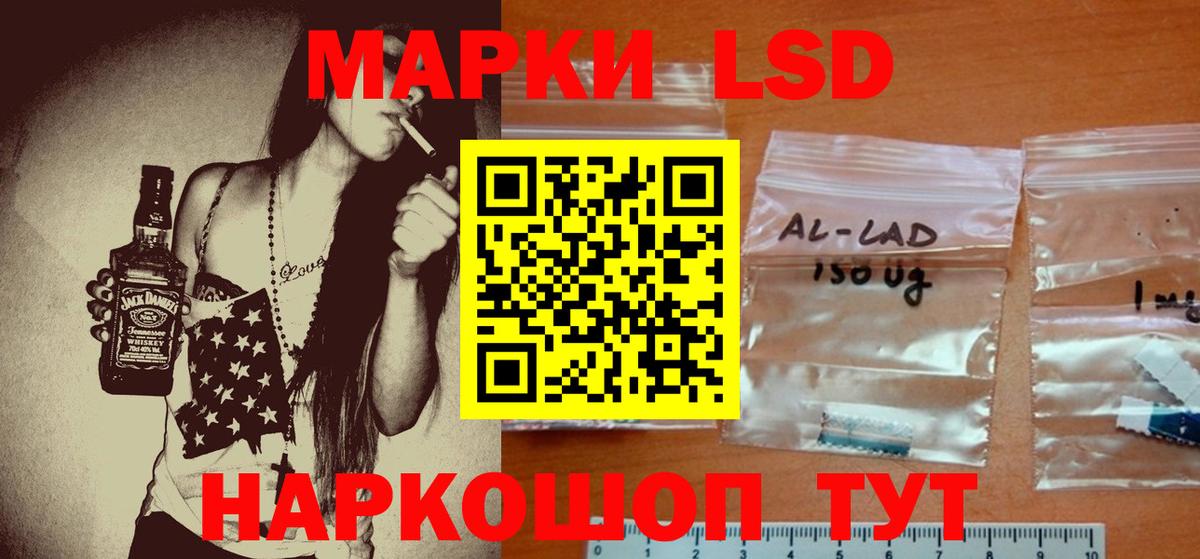 Амурск  LSD-25 экстази кислота  ЛСД экстази  Вход с VPN  Лсд 25 экстази кислота 