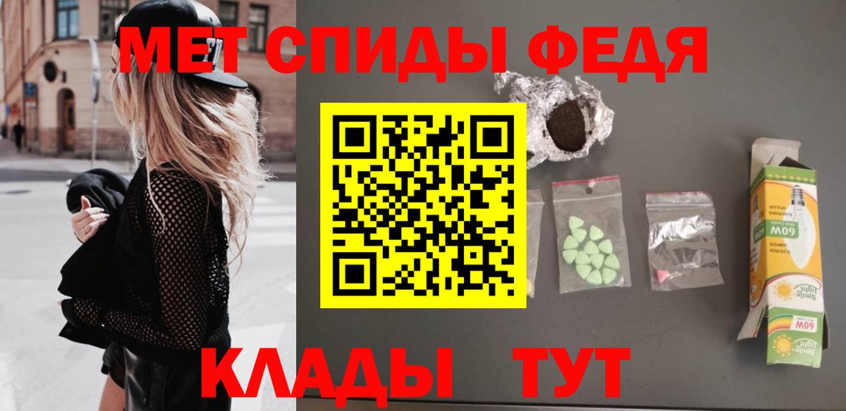 Амурск  Метамфетамин пудра  Вход с VPN 
