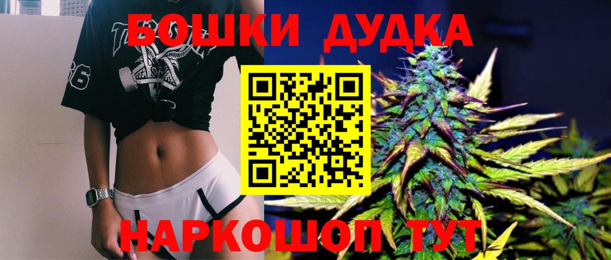 Марихуана ГИДРОПОН  Вход с VPN  Конопля AK-47  МАРИХУАНА планчик  Амурск 